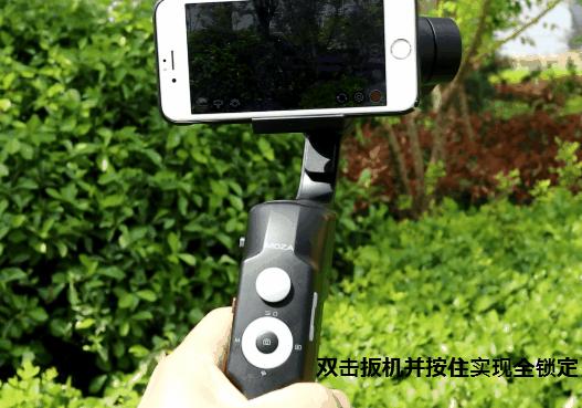 成為vlog大神不是夢,魔爪mini s手機折疊穩定器評測