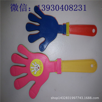 28厘米大號拍手器 拍拍手 鼓掌拍 巴掌拍手掌拍 一元供應