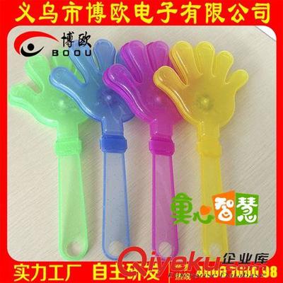 發(fā)光玩具飾品 28cm發(fā)光大號(hào)手拍 閃光拍拍手 演唱會(huì)晚會(huì)助威拍手器鼓掌拍批發(fā)圖片|發(fā)光玩具飾品 28cm發(fā)光大號(hào)手拍 閃光拍拍手 演唱會(huì)晚會(huì)助威拍手器鼓掌拍批發(fā)產(chǎn)品圖片由義烏市博歐電子公司生產(chǎn)提供-