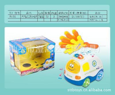 【20CM手掌拍 助威道具拍手器 拍拍手 塑料拍手 手掌拍批發(fā)】?jī)r(jià)格,廠家,圖片,過(guò)家家玩具,汕頭市澄海區(qū)天博玩具廠-