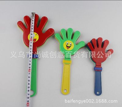 王力宏演唱會(huì) 必備拍拍手 拍手器 手掌拍 大號(hào)拍拍手28cm 批發(fā)