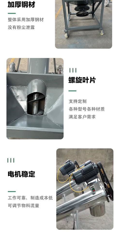 304面粉白糖自動(dòng)加料機(jī) 結(jié)構(gòu)簡(jiǎn)單贛州市食品廠給料機(jī)