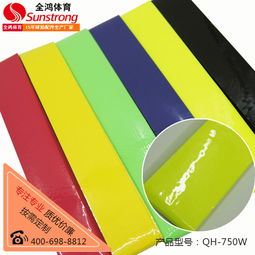 供應(yīng)乒乓球拍手柄吸汗帶