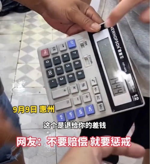 廣東男子買海鮮被宰1千多,商家計算器進水,結果令人拍手稱快