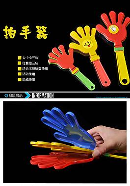 熊拍手圖片_熊拍手素材_熊拍手