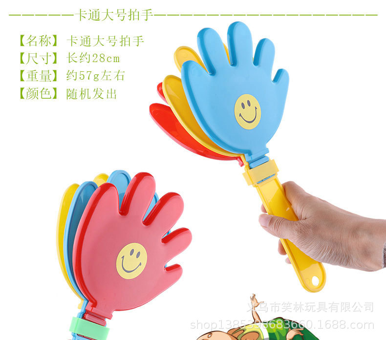 1歡樂拍手 拍拍手 拍手器手拍加油拍手演唱會用品大拍手發光拍手