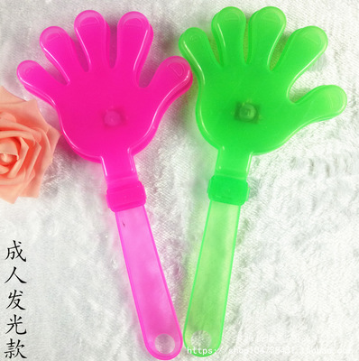 28CM拍手器 手掌拍 手拍掌大號拍拍手 發光拍手批發
