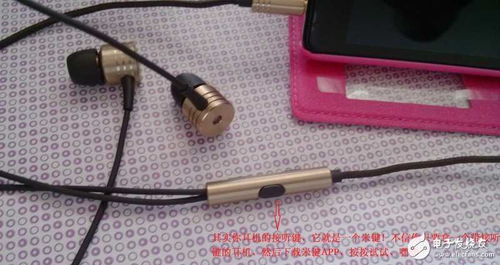 工業(yè)設(shè)計(jì)產(chǎn)品 教你動手制作智鍵 智能機(jī)利器