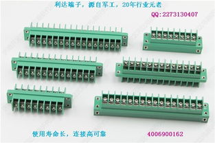 西藏接線端子排采購啟示 賣產(chǎn)品供應(yīng)商 濟南開發(fā)區(qū)利達電器研究所