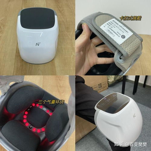 膝蓋按摩儀有什么推薦 這應(yīng)該是你看過最全的膝蓋按摩儀測評文章 搜羅20 款熱門產(chǎn)品,一篇總結(jié)出值得買的型號 內(nèi)含西屋 skg 飛利浦 法藤 科愛 網(wǎng)易嚴(yán)選