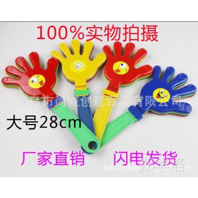 王力宏演唱會 必備拍拍手 拍手器 手掌拍 大號拍拍手28cm 批發