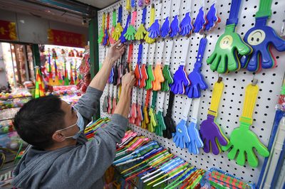 特寫|世界杯訂單季延后 疫情下中國制造如何謀變?