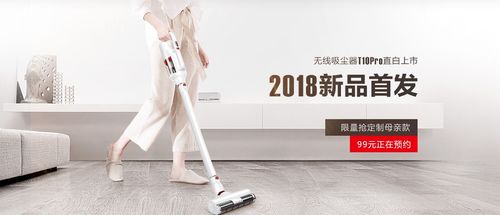 全方位布局吸塵器產品 小狗電器等本土家電品牌或將繼續領跑