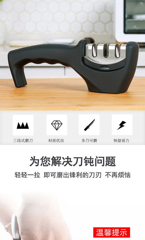 a粗細(xì)磨刀神器快速開刃磨刀石家用菜刀剪刀精磨刀器棒手動廚房用品