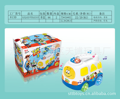 【20CM手掌拍 助威道具拍手器 拍拍手 塑料拍手 手掌拍批發(fā)】?jī)r(jià)格,廠家,圖片,過家家玩具,汕頭市澄海區(qū)天博玩具廠-