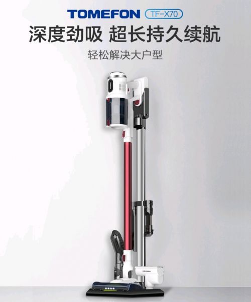 吸塵器哪個(gè)牌子好 無線吸塵器新手選購(gòu)指南,全價(jià)位機(jī)型分享