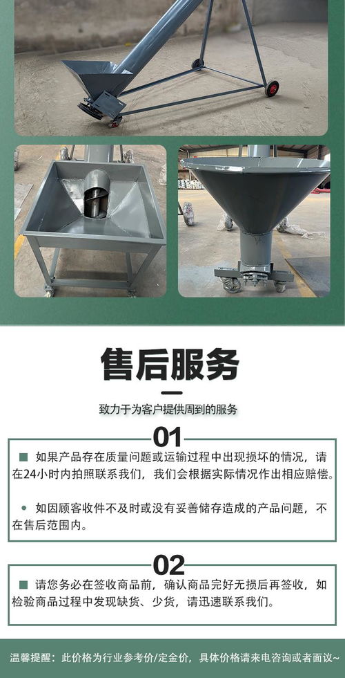 贛州市食品廠革命性創新 304面粉白糖自動加料機與拍手器，結構簡單高效