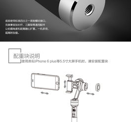 第217期試客活動開啟 aibird智能鳥uoplay悠拍手持云臺穩(wěn)定器，5個免費試用名額等你來搶！